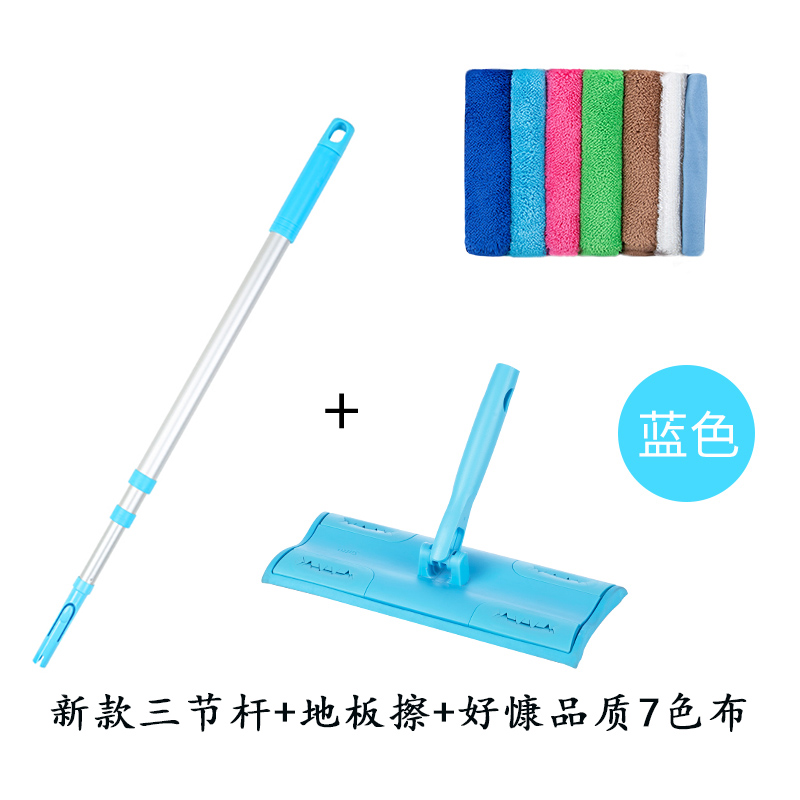 satto康多多家政保洁清洁工具家用58好慷三节伸缩杆平板拖把