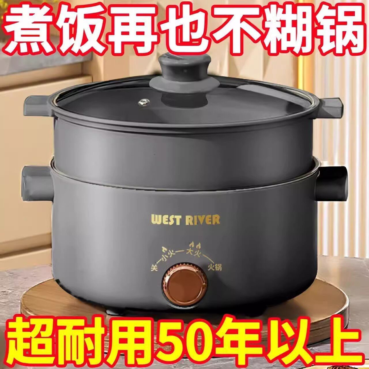 德国全自动电火锅一体炒菜电炒锅多功能料理锅蒸煎炒涮不粘电蒸锅