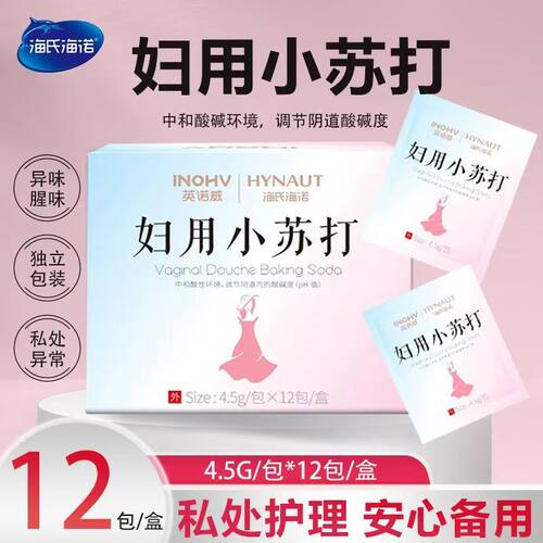 海氏海诺妇用小苏打4.5g*12包