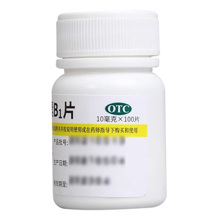 维福佳维生素B1片营养补充维生素治神经炎儿童预防和治疗维生素