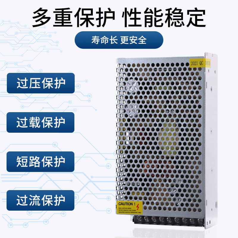 220V转5V15v18v直流开关电w源60w100w200w500W门禁监控显示屏电源