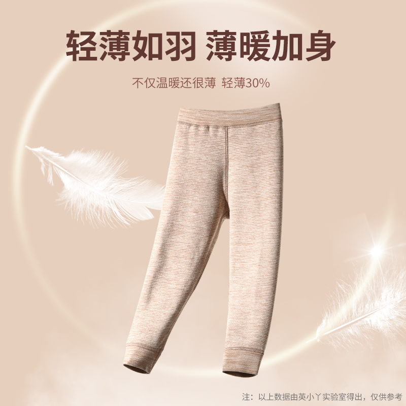 儿童德绒加绒加厚秋裤薄款男童保暖G裤秋冬款打底裤女童线裤绒裤