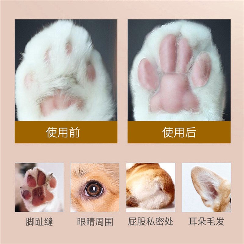 宠物剃脚毛剃毛器狗狗剪毛电推剪猫咪H修脚底神器爪子电推子推毛