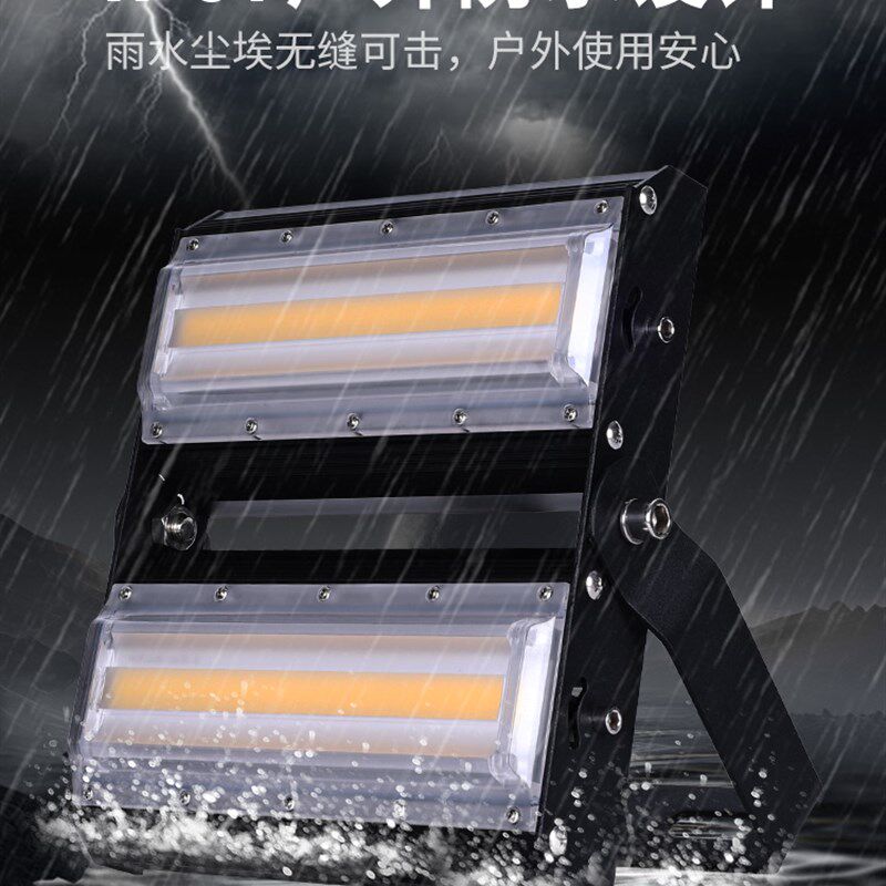 投光灯LED户外防水景观石头射灯50W100瓦室外牌匾W外墙装饰亮化灯