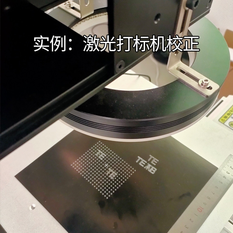 A4视觉定位激光打刻机调光纸镭射黑DBox振镜校正皮秒光斑测试相纸