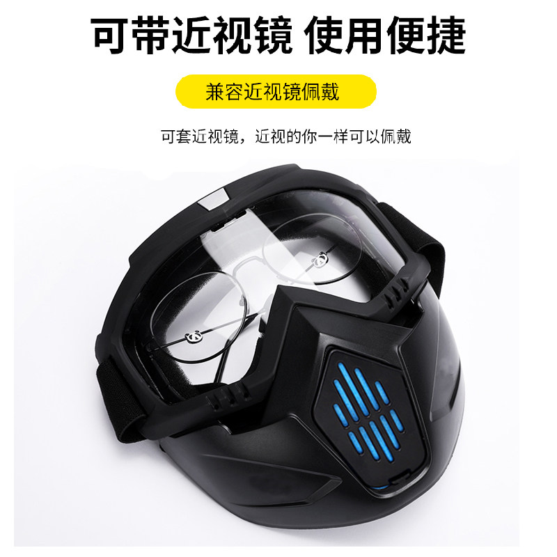 防工业粉尘肺面i罩高清防尘防雾防风沙防毒防护罩全脸劳保护目面