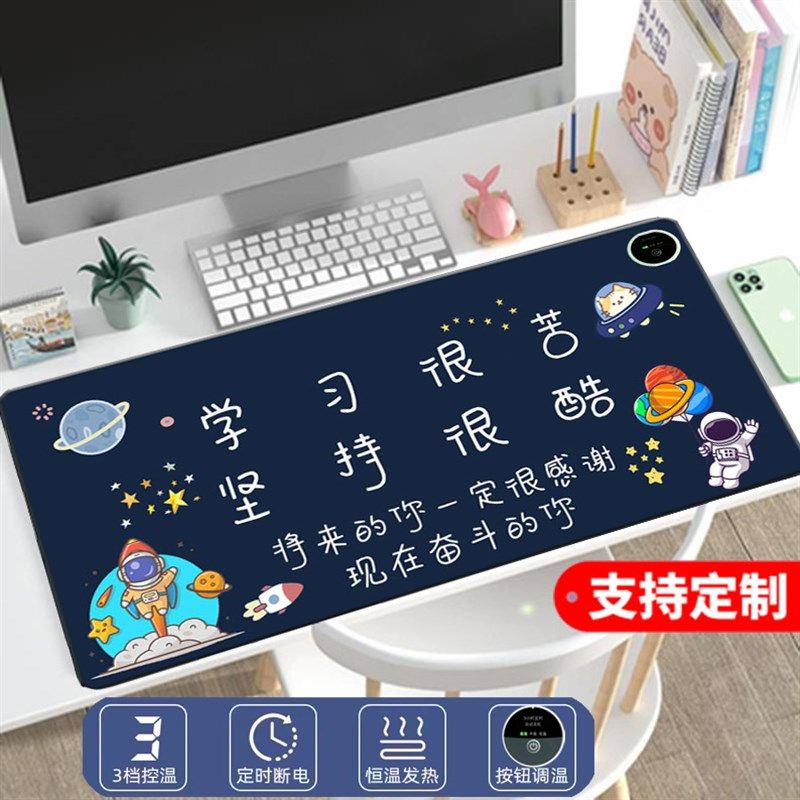 新款办公室加f热鼠标垫发热暖桌垫写字桌面电脑键盘电热板暖手桌
