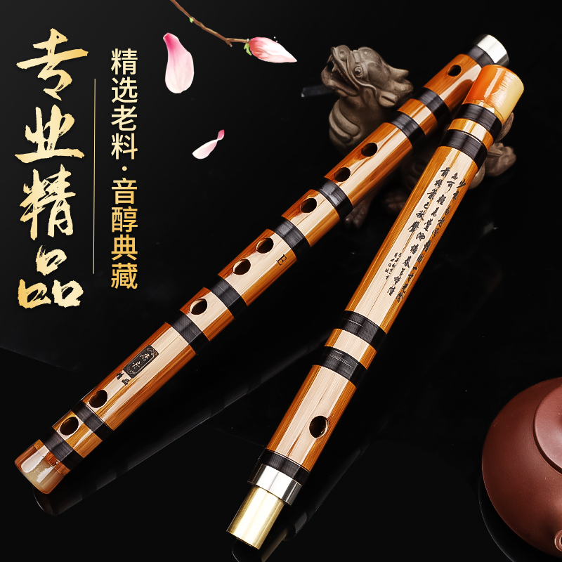 笛子乐器初学者成人苦竹笛乐器竹D笛演奏级G调F调E调D调C调
