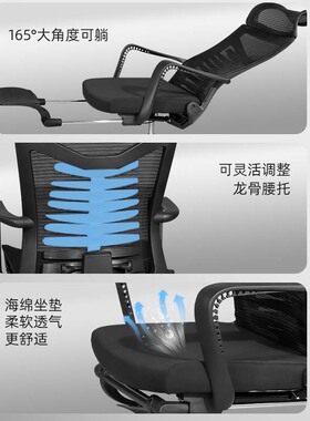 办公椅舒适久坐人体工学午睡躺椅电脑椅家用转椅书桌Z椅子电竞椅