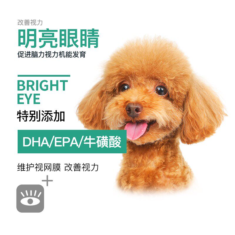 趣友 泰迪比熊蝴蝶犬益生菌狗粮通用型小型L成犬5斤加钙美毛去泪