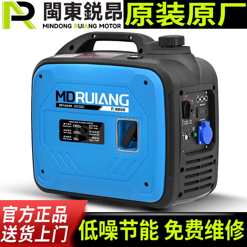 小型汽油发电机家用低噪音变频220v户外大功率电U源户外露营便携