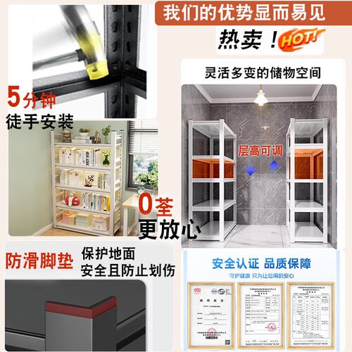 洗衣机置物架滚筒翻盖上方架子家用D货架多层落地收纳架阳台储物