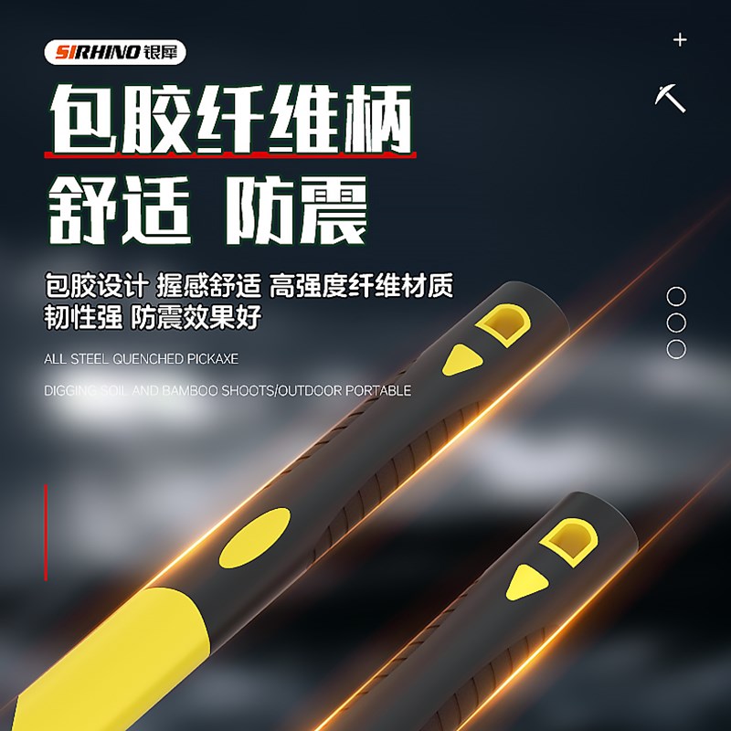 户外多功能镐头小洋镐锄头全钢十字镐挖笋神器挖桩土树Z根工具钢