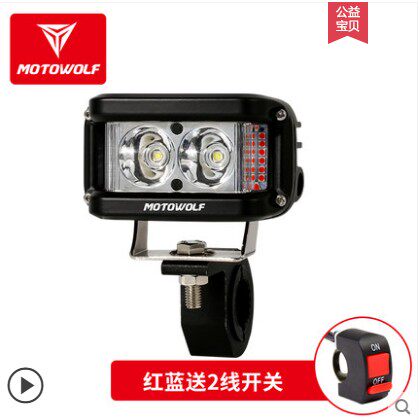 摩托车电动d改装大灯LED射灯超亮强光防水流氓12V通用带爆闪警示