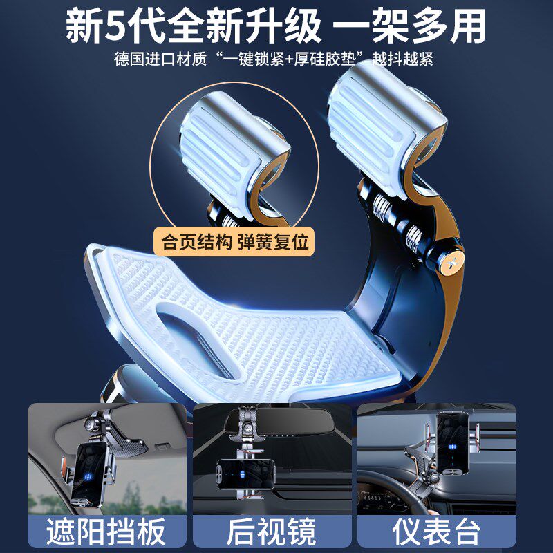 车载手机支架2024新款无线磁吸超级快充电器汽车出风X口仪表台吸
