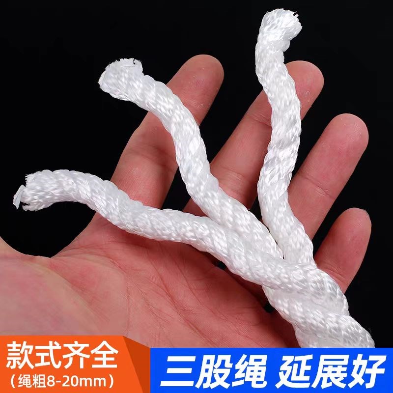 尼龙绳子耐磨船用缆绳耐酸碱丙纶长丝抛缆L绳三股捆绑锚绳漂浮船