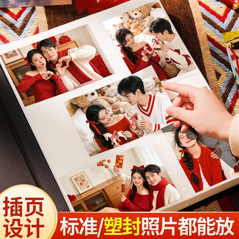 高颜值相册本纪念册大容量家庭影集5六7寸8照片S收纳混装旅行相簿