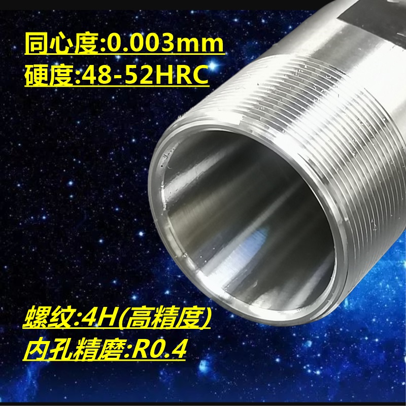 高精度数控延长杆ER8EmR11ER16ER20ER25ER32ER40直柄刀柄3U ER刀