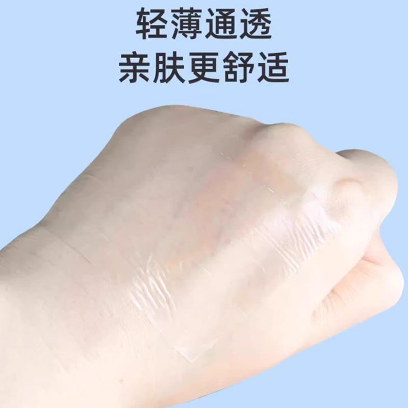 敷药固定贴三伏膏药固定贴纸家用敷药胶H带防水贴胶布防水pu膜胶