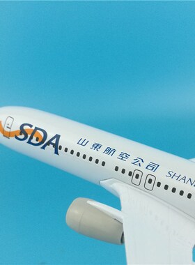 20cm山航波音B737合金飞机模型摆件山东航空B737-U800纪念品收藏