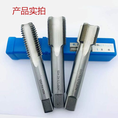 左旋机用丝锥倒牙丝锥反牙丝o攻M20M22M24M25M26M27M28M29M30加长