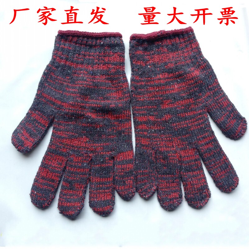 劳保手套 耐磨工作机修防护防滑棉纱手套线手套加厚棉Z线手套