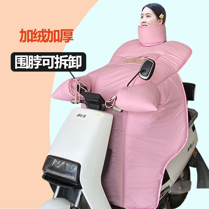 电动车挡风被冬季加绒加厚电车踏板摩托车K防水防寒围脖保暖防风