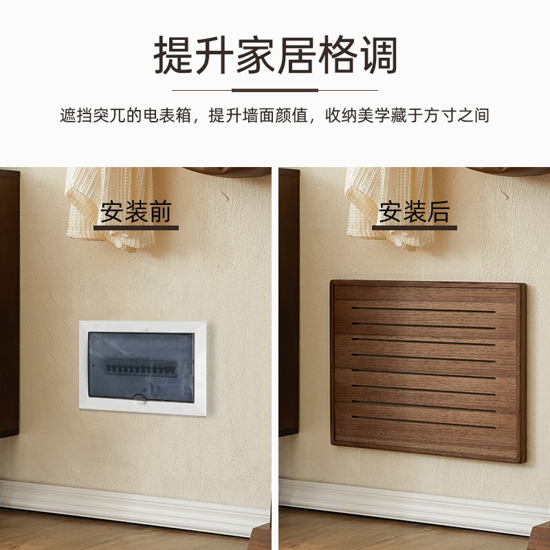 弱电箱装饰遮挡实木l配电箱遮丑多媒体收纳挂画2024新款电闸箱挂