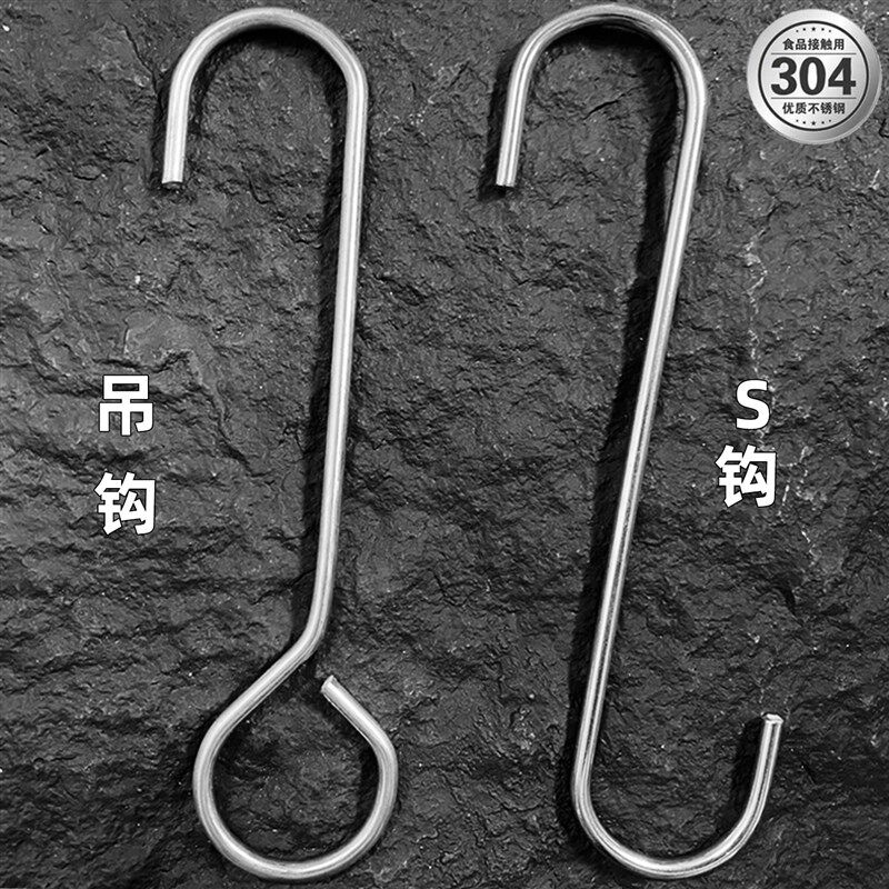 304不锈钢圆管挂m钩吊钩大全超强力承重货架展示架衣架服装店S挂