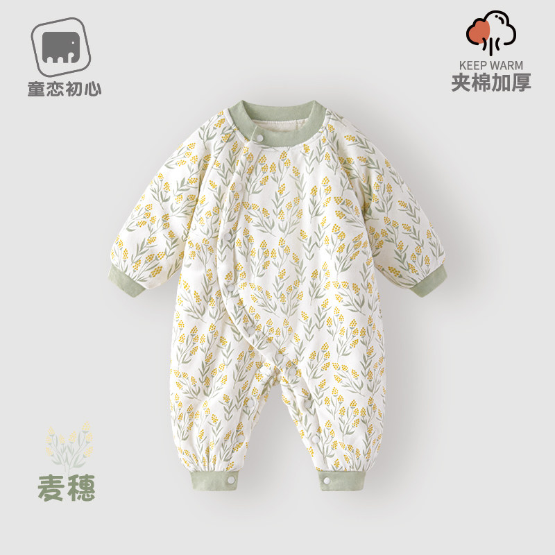 婴儿棉服冬装保暖连身衣加厚w男女宝宝衣服春秋季套装新生儿夹棉