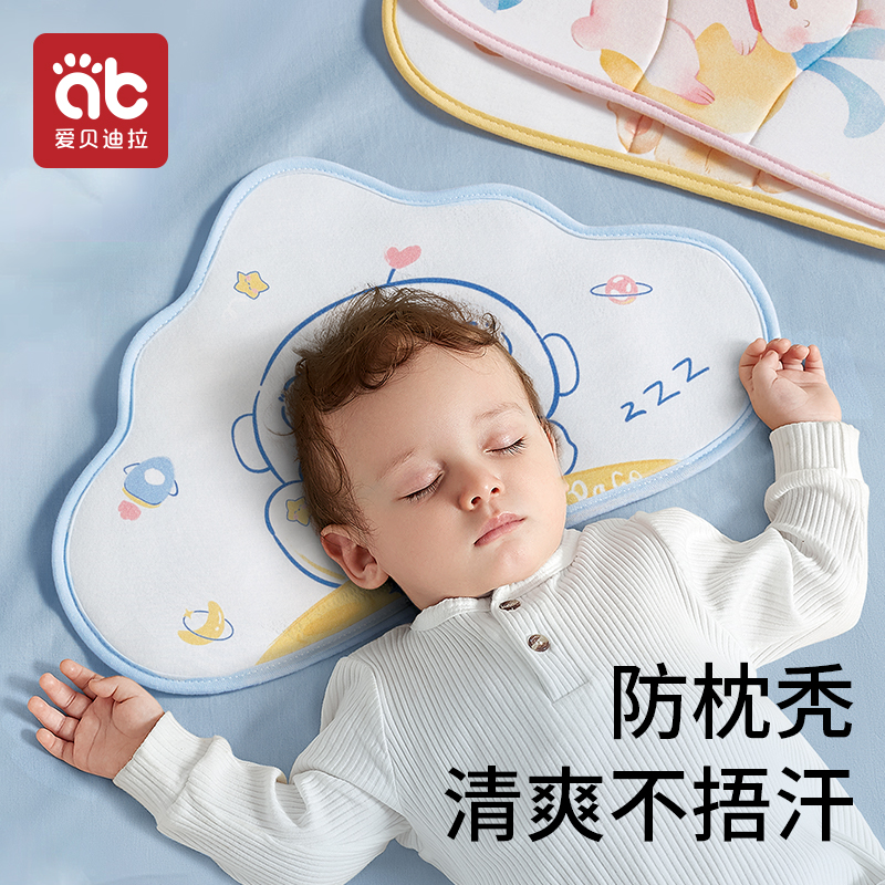 云片枕新b生婴儿枕头0到6个月定型春秋透气吸汗宝宝四季枕巾夏季