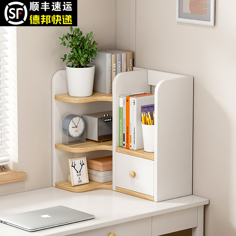 桌面置物架实木多层书架书桌收纳置物架学生M桌面转角书柜书房桌