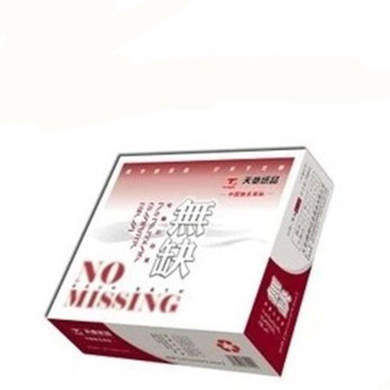 【天章纸品】天章无缺电脑打印纸针式打印纸一联x二联三联四联五