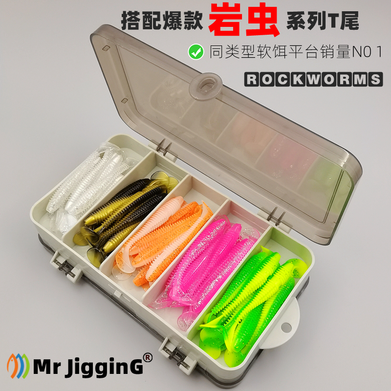 晨途5倍加强出口路亚铅头钩x套装防挂底假饵鲈鱼翘嘴鳜鱼根钓软饵