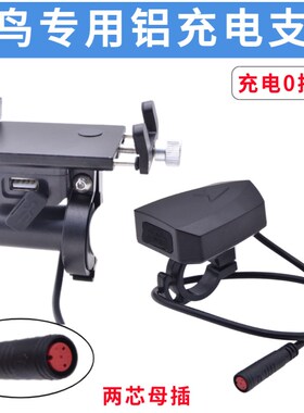 14寸蜂鸟代驾车折叠电动LEDz大灯车油刹开关转把尾灯改装配件大全
