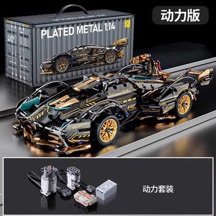 积木玩具兰博基u尼跑车高难度机械组儿童益智拼装 2025新款 赛车男