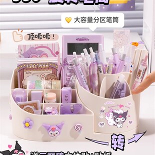 大容量笔筒收纳盒轻奢高级学生桌o面办公室儿童男孩女孩多功能马