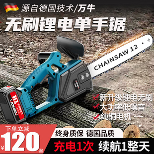 单手电链锯家用小型手持锯树无线电动锂电X户外伐木电 无刷充电式