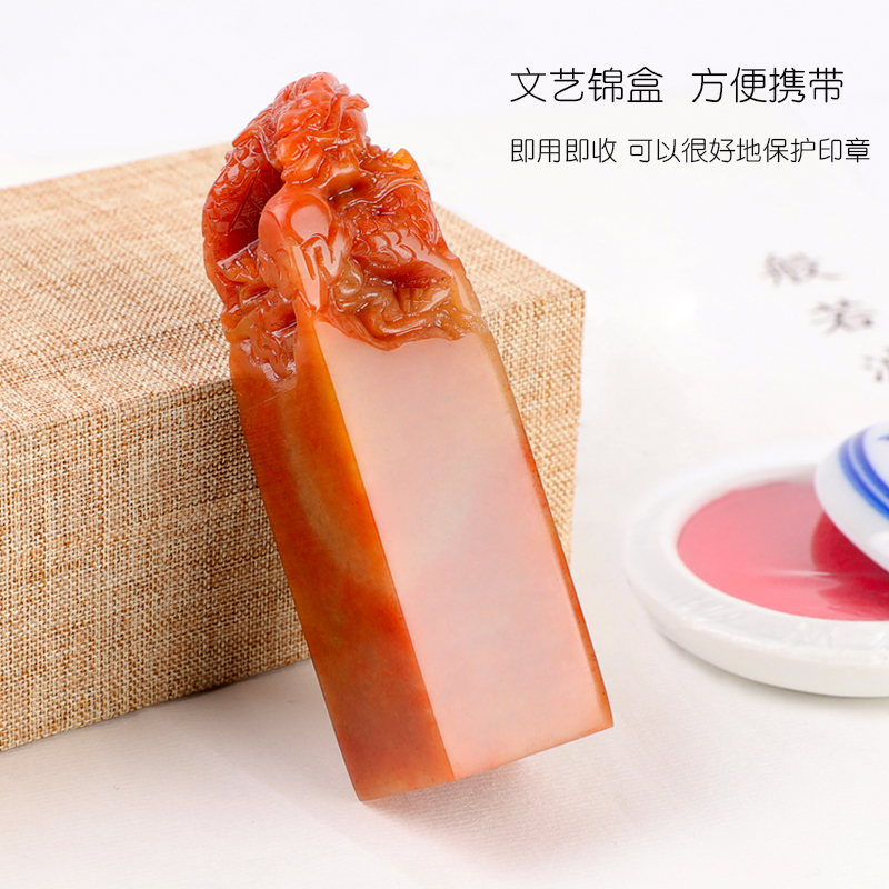 孔府印阁天然寿山石龙戏珠印章篆刻私人名字姓名印y章石头方形料