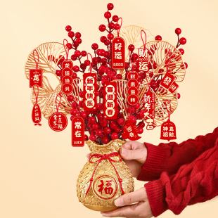 饰发财s果礼品龙年客厅挂件过年装 2024新年布置装 饰品春节福桶摆