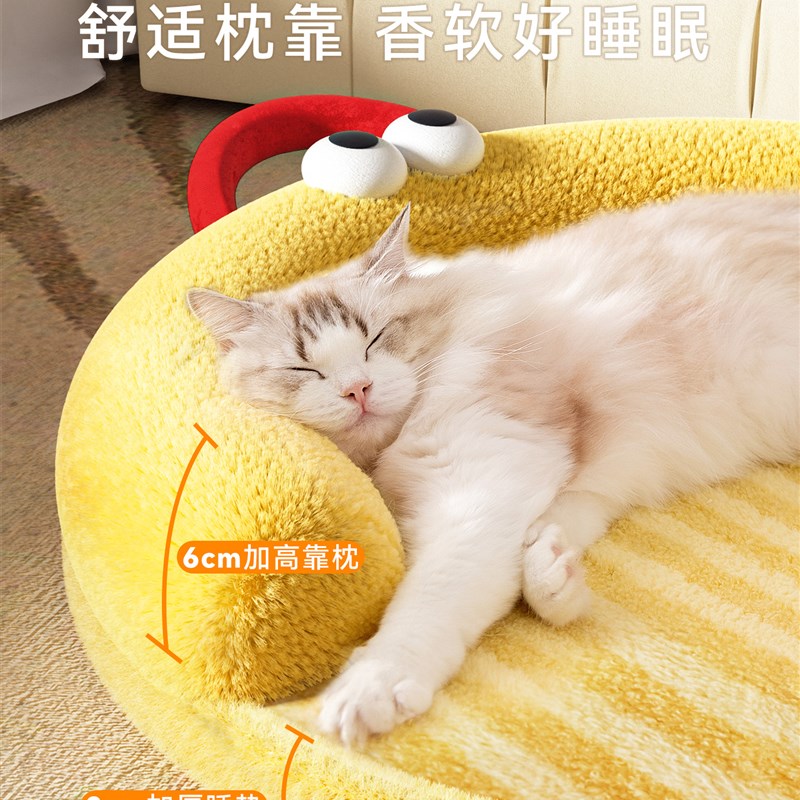 猫窝四季通用大尺寸猫床猫咪睡窝冬季保暖L可拆洗猫狗垫子宠物睡