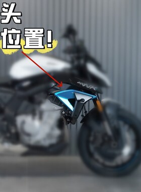 适用春风675NK散热器装饰板护F罩导流罩定风翼改装白色外壳