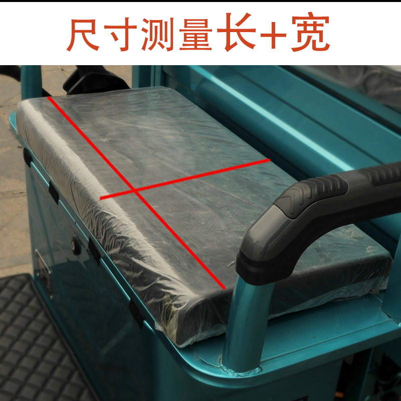 电动三轮车坐垫防晒防雨防水皮革加厚座套四季通S用夹棉绒布可定