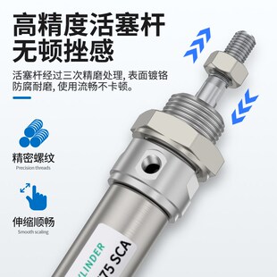 250S带磁小型气 200 不锈钢迷你气缸MA16 175 125 D150