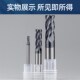 60度钨钢圆鼻铣刀r角4n刃加长牛鼻刀硬质合金d4d6r0.5r0.2r1圆鼻