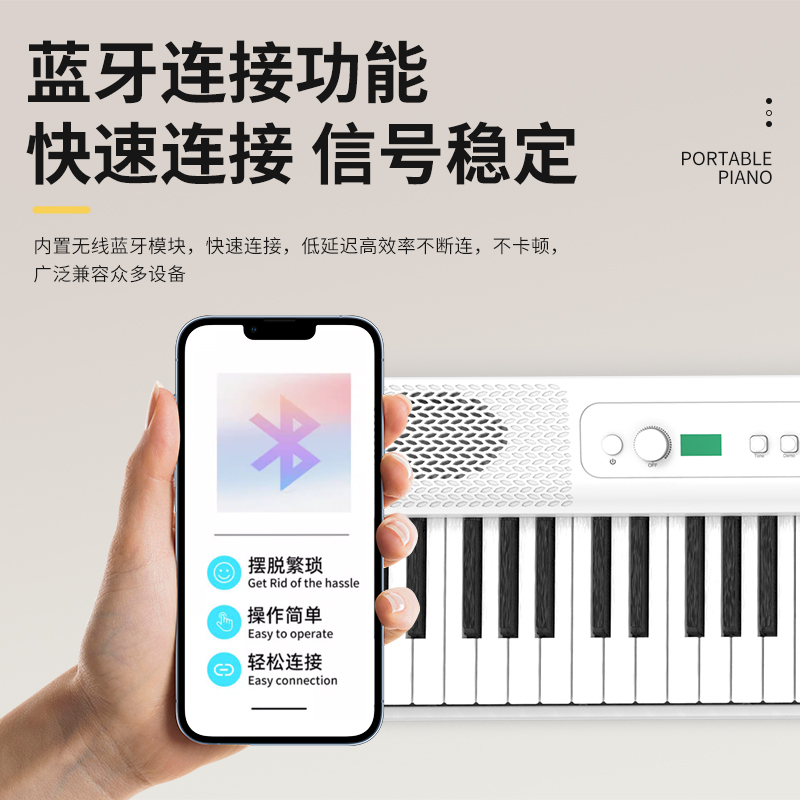 折叠电钢琴88j键盘便携式初学者成年重锤电子家用幼师键盘