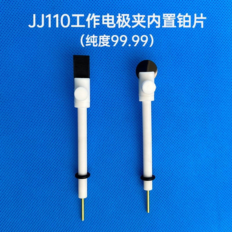 JJ110铂片电极夹 聚四氟Pt工作电极夹 铂电极夹V导电性好耐腐蚀