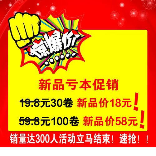 电工胶带pvc防水绝缘胶带电胶z布耐高温电线交布黑色彩色 3筒30卷