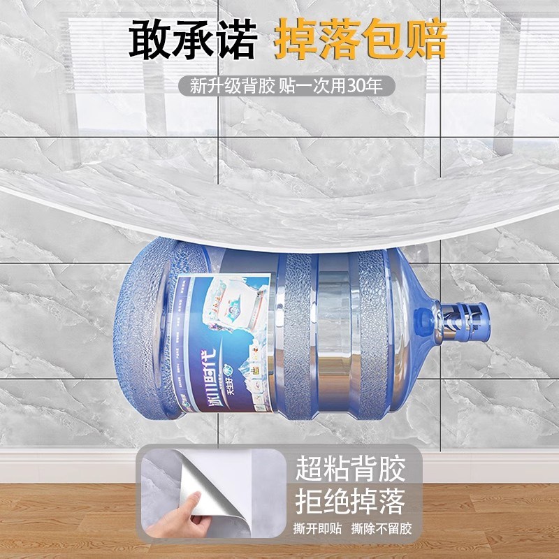 仿瓷砖大理石墙贴自粘墙面装饰遮丑C墙纸防水防潮贴PVC铝塑板贴纸