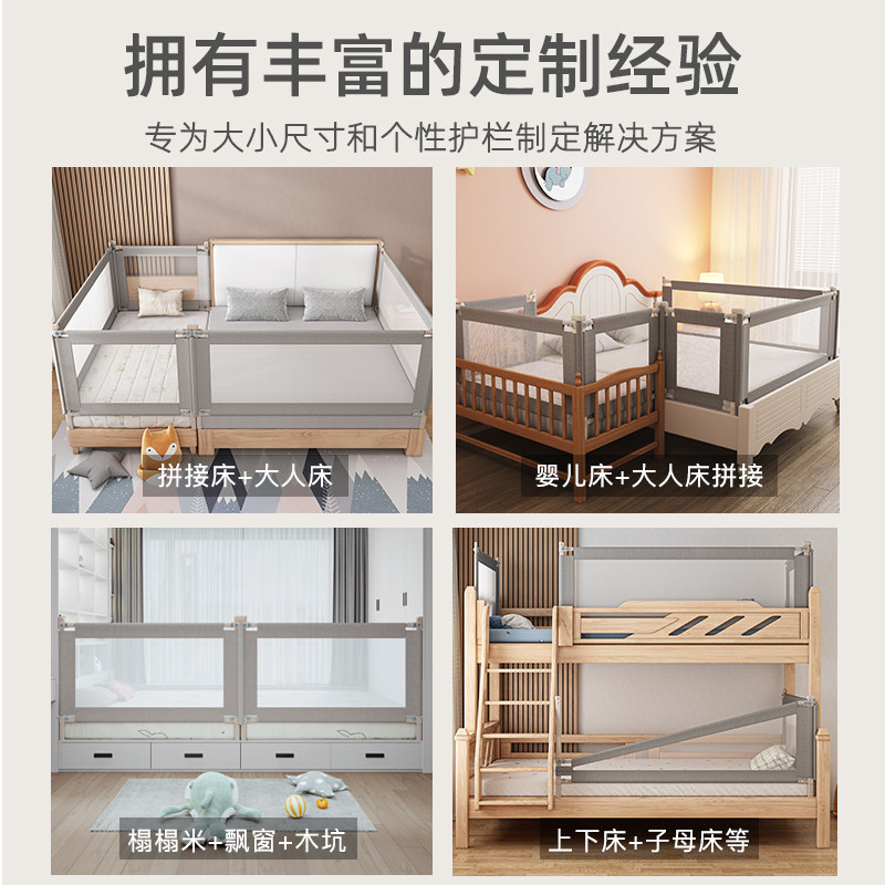 定制上下铺床围栏m婴儿床护栏儿童学生寝室防摔加高床挡板
